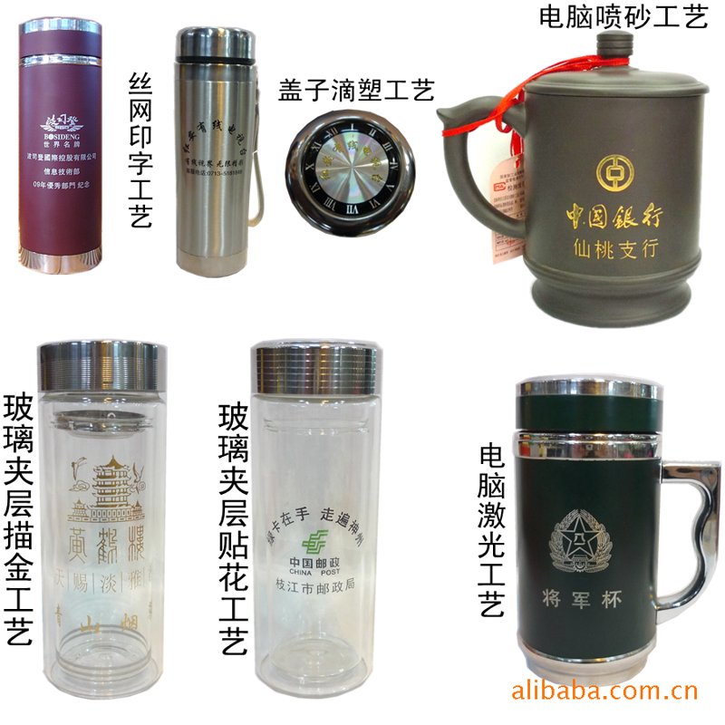礼品批发定制
