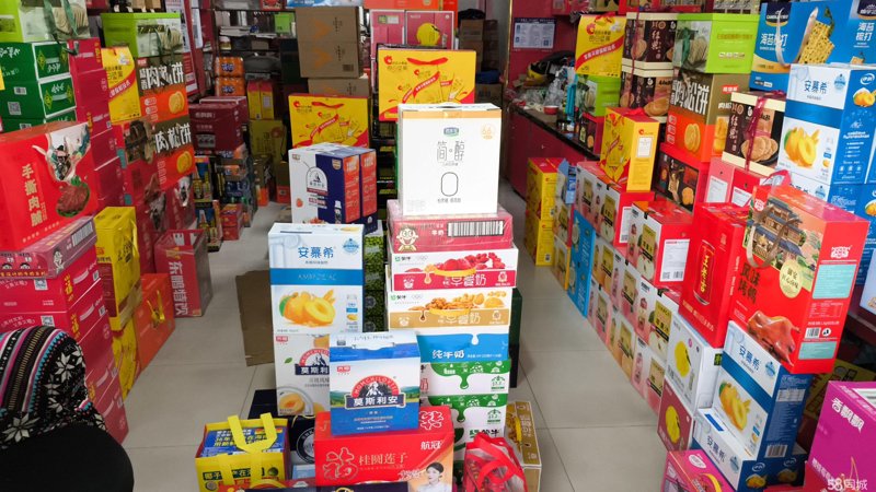食品饮料批发