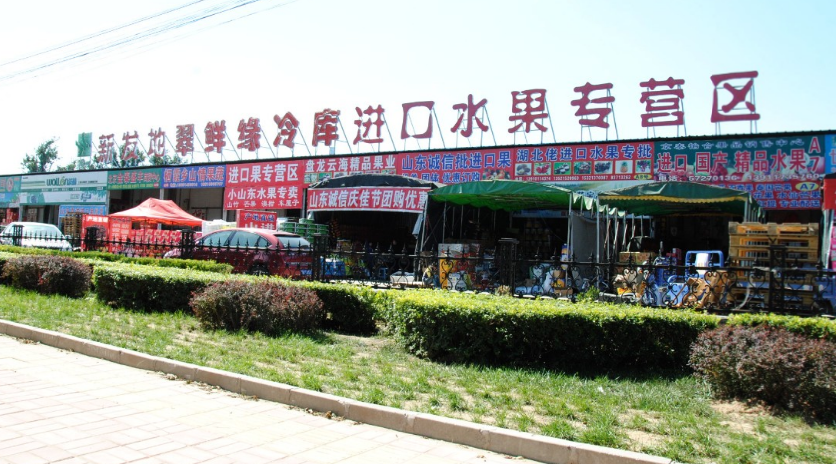 莱茂商贸