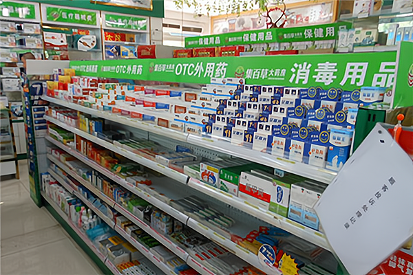 莱茂商贸